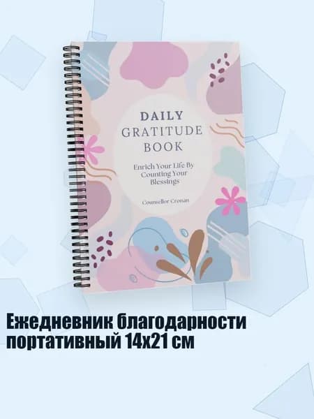 Планинг