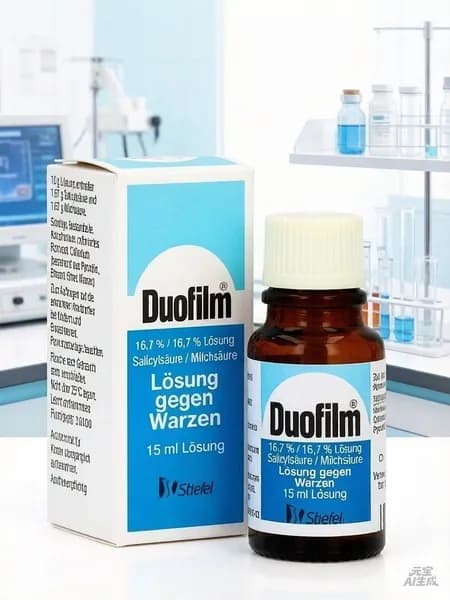 Duofilm Бережное и эффективное средство от бородавок,15мл,Германия