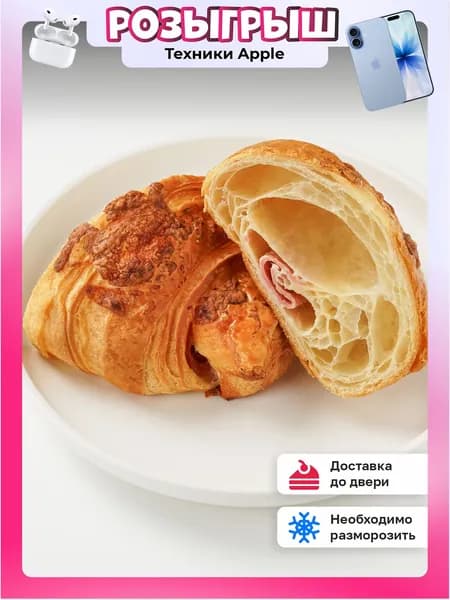 Круассаны с Ветчиной и Сыром для выпекания, 30 х 105 г, на маргарине, Замороженные Чизкейк ру