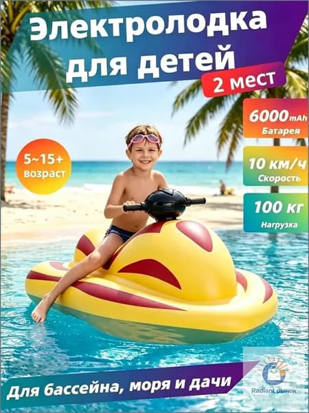 Лодка, 162 см
