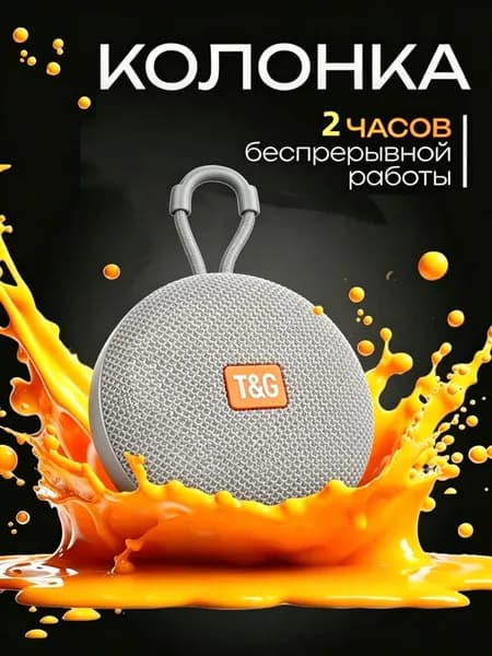 Наружный беспроводной портативный разговорный динамик Bluetooth TG352, TF/U-диск/FM, аудио с сабвуфера, Speaker