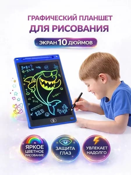 Pinito Графический планшет, формат A5, светло-синий