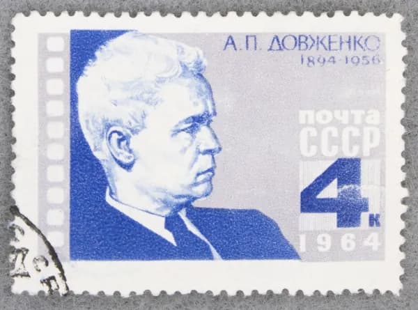 Почтовая марка "70 лет со дня рождения А. П. Довженко (1894-1956)". Номинал 4 коп. СССР. 1964 год. (Загорский 3042)