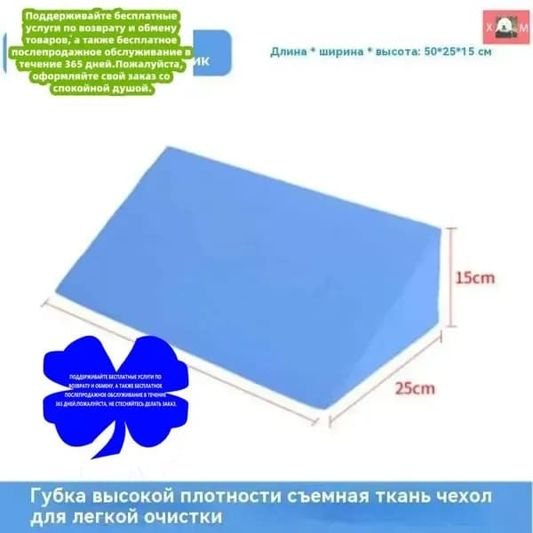 подушка призма противопролежневая,подушка для поворота лежачих больных,для пожилых людей, инвалидов и лежачих больных
