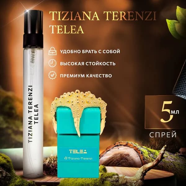 Tiziana Terenzi Telea духи женские стойкие распив 5мл