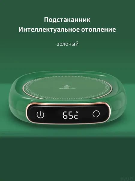 Электрическая настольная плита Stove-1026-19I, зеленый