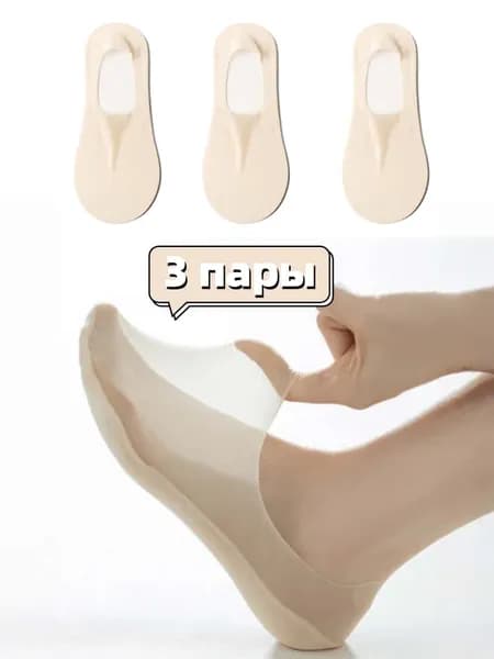 Подследники женские, 3 пары