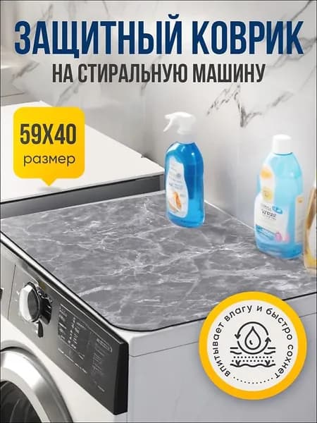 Коврик для ваннойx59 см однотонный серый