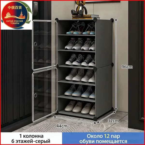 Комплект мебели для спальни