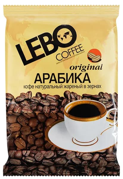 Кофе в зернах Lebo Original, Арабика, 100 г