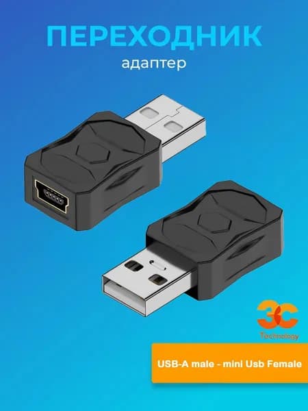 3CTECH Кабель для компьютерной периферии USB Type-A/Mini-USB 2.0 Type-B, черно-серый