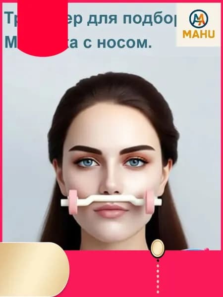Набор миотренажера для гимнастики губ "Штанга" (1 шпателей деревянных и 4 утяжелителей)