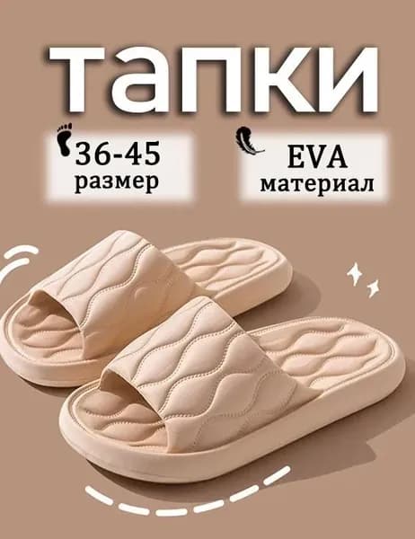 Пантолеты