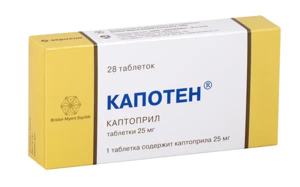 Капотен, таблетки 25 мг, 28 шт.