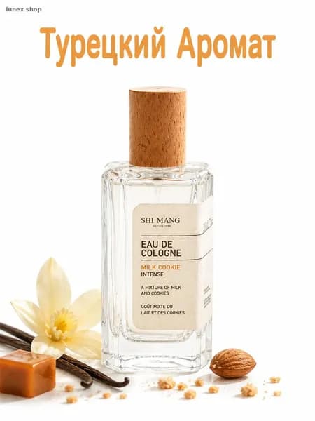 Туалетная вода yomi-260703-728672-PJPQ-668Yomi987163 50.05 мл
