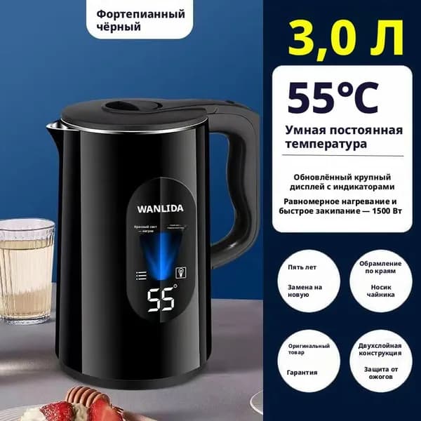 Электрический чайник A#1002063763767, черный матовый