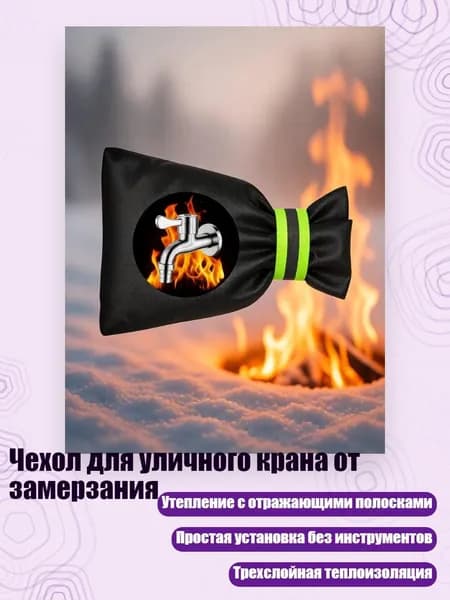 Аксессуары, запчасти для вейкбординга