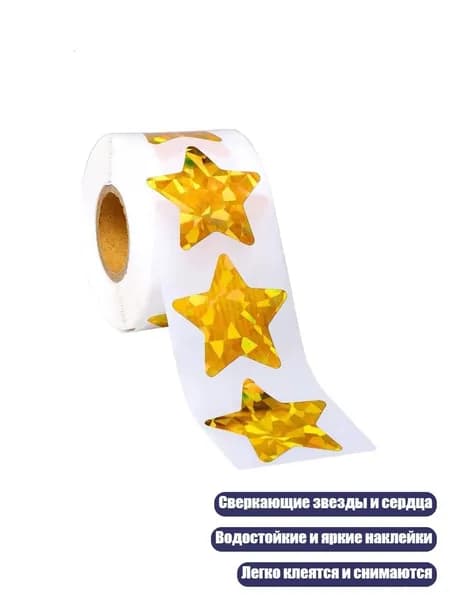 Пленка самоклеящаяся, длина: 2 см, ширина: 2 см