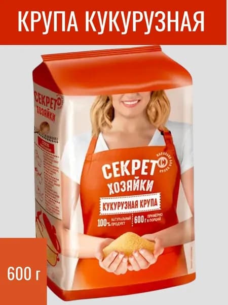 Крупа кукурузная, 600 г Секрет хозяйки