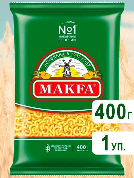 Макароны Рожки гладкие (Ригатоны) Макфа, 400г