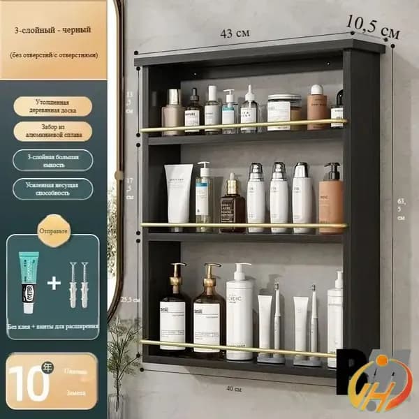 Тумба для ванной,, 40х10х63.5 см