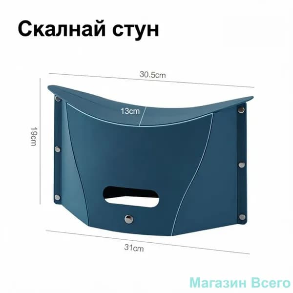Садовый стул