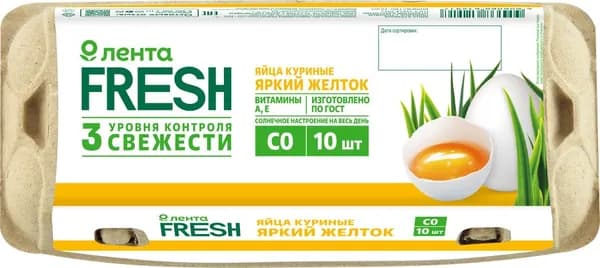 Яйцо куриное ЛЕНТА FRESH Яркий желток СО, 10шт2шт