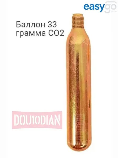 Комплект для перезарядки спасательных жилетов, размер: 33