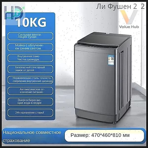 JuTongGuoJi Стиральная машина стиральная машина, белый