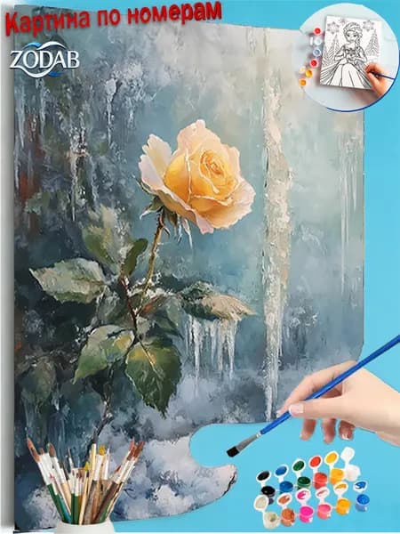 Авторская картина по номерам Зимняя роза на льду, размер 30X40cm, современный декор интерьера
