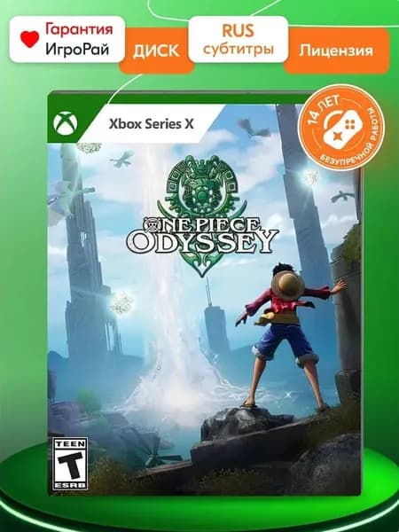 Игра One Piece Odyssey (Xbox Series X, русские субтитры)