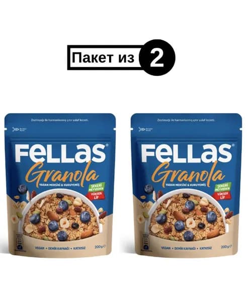 Fellas Granola Черника & Орехи 200 г - Высокое Содержание Клетчатки, Без Добавок и Подходит для Веганов (Пакет из 2)