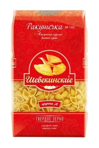Шебекинские Макаронные изделия Ракушка маленькая №193, 450г