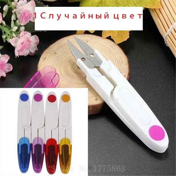 1 Случайный цвет пряжи