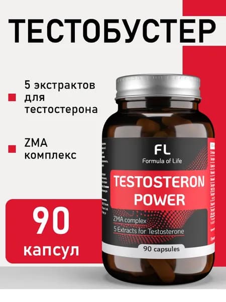Средство для повышения тестостерона Formula of Life Комплекс для повышения тестостерона / TESTOSTERON POWER, 90 капсул