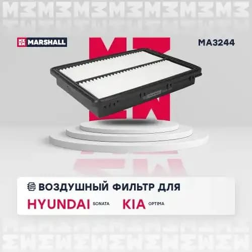 Фильтр воздушный marshall ma3244