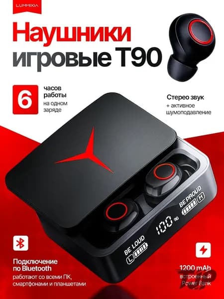 Наушники беспроводные с микрофоном, Bluetooth, USB, USB Type-C, черный, красный