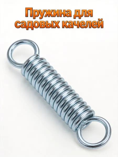 Аксессуары для гамака,3.45х15.61см