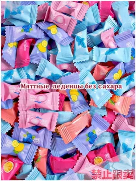 Эксклюзивные мини леденцы без сахара, 200 штук