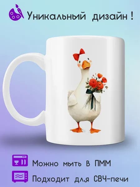 Jolly Prints Кружка 1 шт