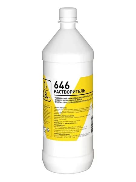 Растворитель 646 0,8 кг/1 л