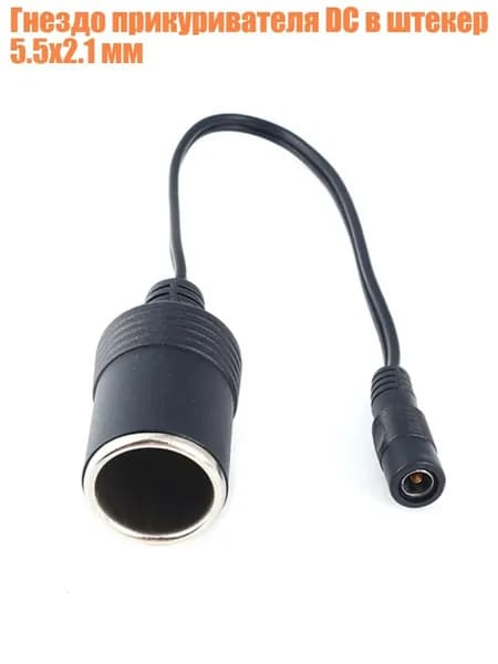 Кнопка прикуривателя арт. 4NB105529-DCF_ZQXF1