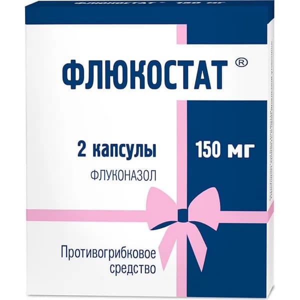 Флюкостат, капсулы от молочницы, противогрибковое средство для женщин, флуконазол 150 мг, 2 шт