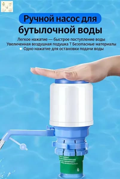 Диспенсер для воды mz-coa9jyqs85