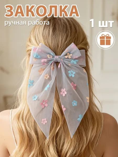 Бант для волос 1 шт.