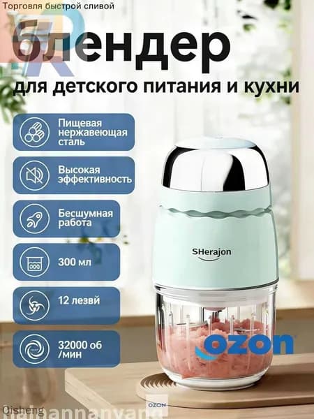 блендер mzm-20260510183430876-78def5f40c8a, голубой