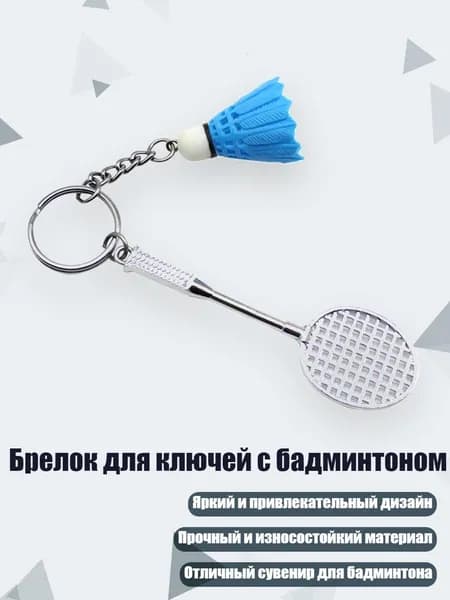 Аксессуары для стрел
