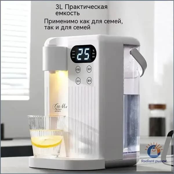 Термопот электрический 3 л / 2000 Вт / нагрев от 25 до 100 градусов-F