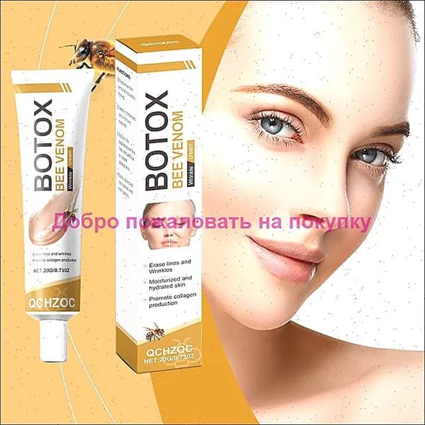 Эксклюзивный уход за кожей