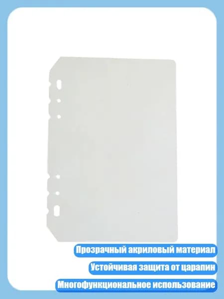 Акриловый держатель фото с узором волн, - 3